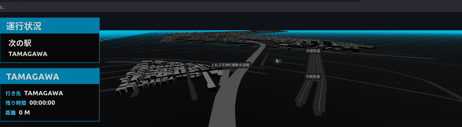 Rail Navigation 3D preview — JR Tōkaidō Main Line